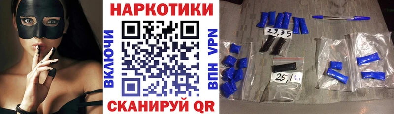 Наркота Новоуральск СОЛЬ  Метамфетамин  Меф мяу мяу 