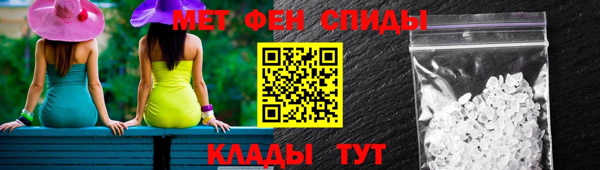 АМФЕТАМИН  АМФ 97%  Вход с VPN  Новоуральск 