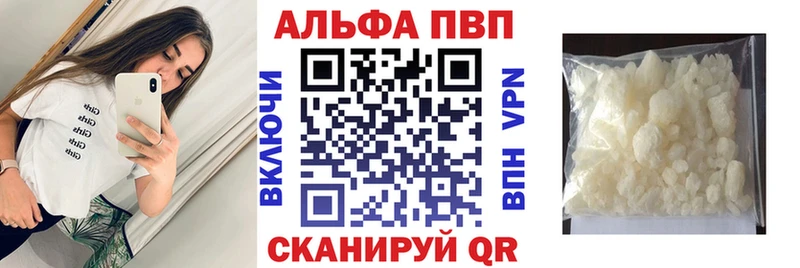 ОМГ ОМГ зеркало Новоуральск Alfa_PVP СК