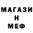Amphetamine Розовый Jude Shumaker