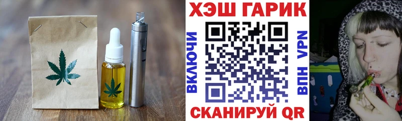 Canna-Cookies конопля  что такое наркотик  Новоуральск 