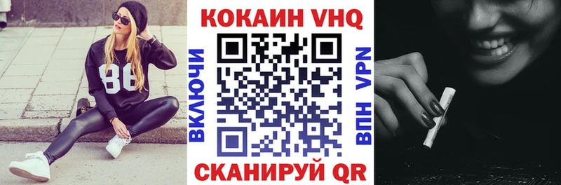 COCAIN 99% где продают KRAKEN сайт Новоуральск