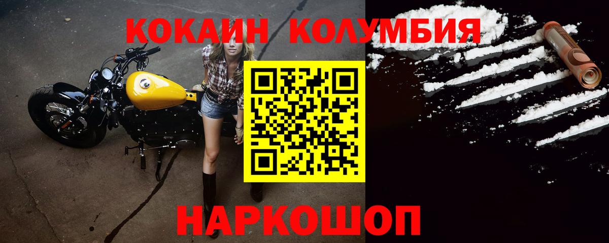 купить закладку  Кокаин VHQ  Вход с VPN  Новоуральск  КОКАИН VHQ 