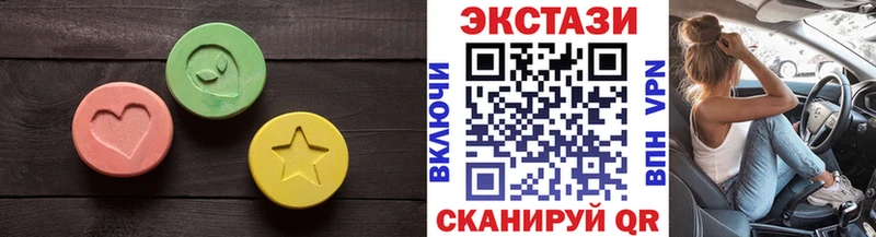 Экстази VHQ  Новоуральск 