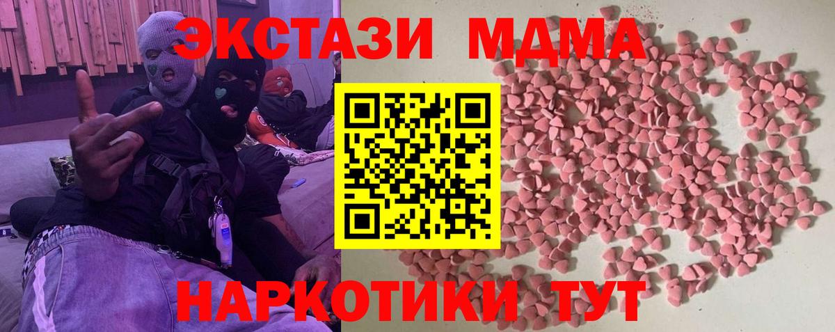 ЭКСТАЗИ Punisher  МЕГА рабочий сайт  Вход с VPN  Новоуральск  Экстази Дубай 