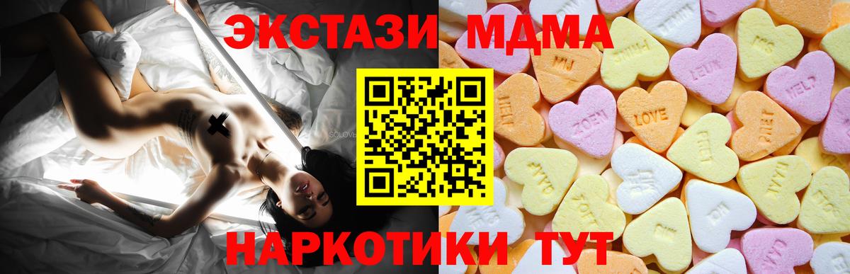 Бошки Шишки  Вход с VPN  ЭКСТАЗИ  COCAIN  Новоуральск  Цена  Гашиш  Меф  