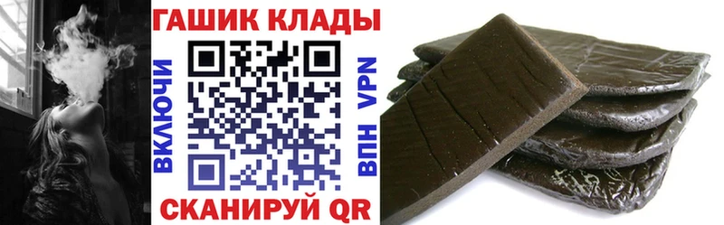 МЕГА ONION  Новоуральск  Гашиш hashish 