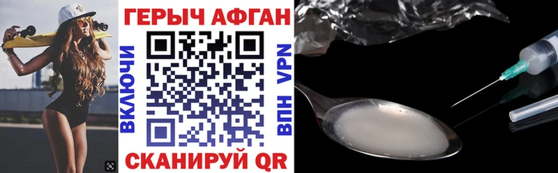 где продают   Новоуральск  ГЕРОИН герыч 