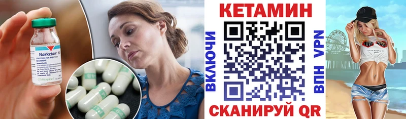 Кетамин VHQ  даркнет сайт  Новоуральск 