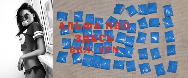 спиды Алексин