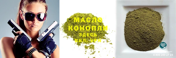 спиды Алексин