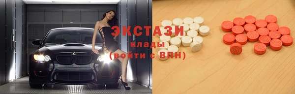 спиды Алексин