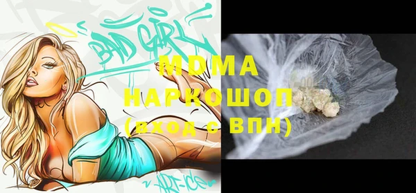 PSILOCYBIN Алексеевка