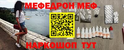 jwh Волгодонск