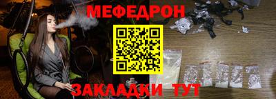 jwh Волгодонск
