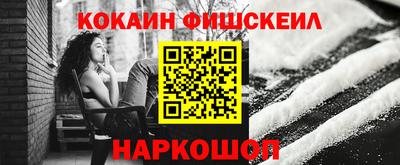 винт Волжский