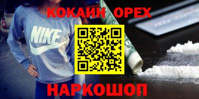 jwh Волгодонск