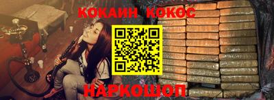 jwh Волгодонск