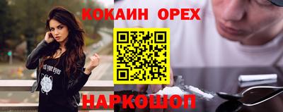 spice Волжск