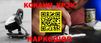 винт Волжский