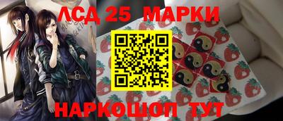 винт Волжский
