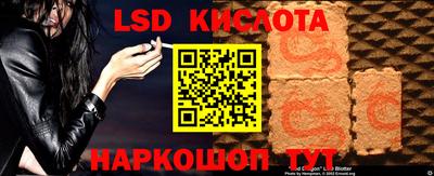 винт Волжский