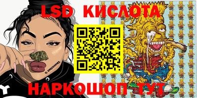 кокс Рыбинск