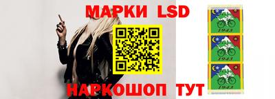 винт Волжский