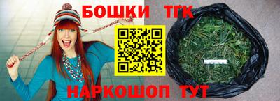 spice Волжск