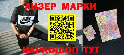 jwh Волгодонск
