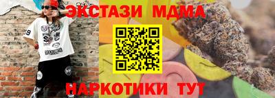 spice Волжск
