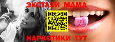 Альфа ПВП Рузаевка