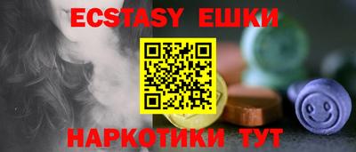 spice Волжск