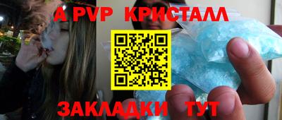 jwh Волгодонск