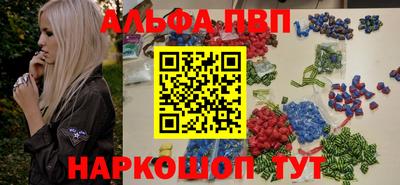 spice Волжск