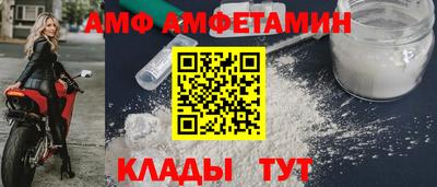 винт Волжский