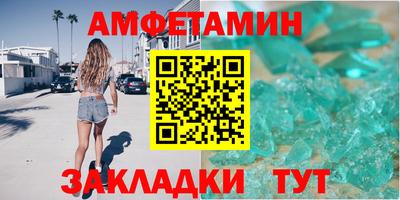 spice Волжск