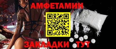 винт Волжский