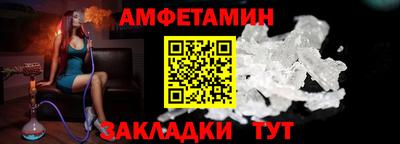 винт Волжский