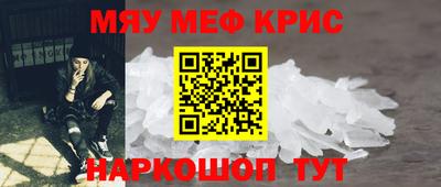 jwh Волгодонск