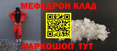 spice Волжск