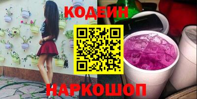 spice Волжск