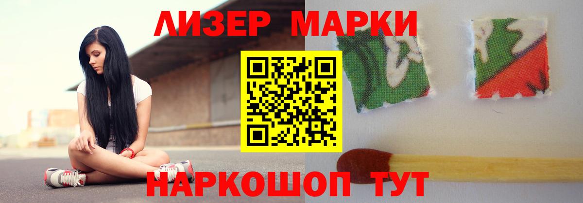 ЛСД экстази кислота  Лсд 25 экстази кислота  Вход с VPN  Новоуральск 