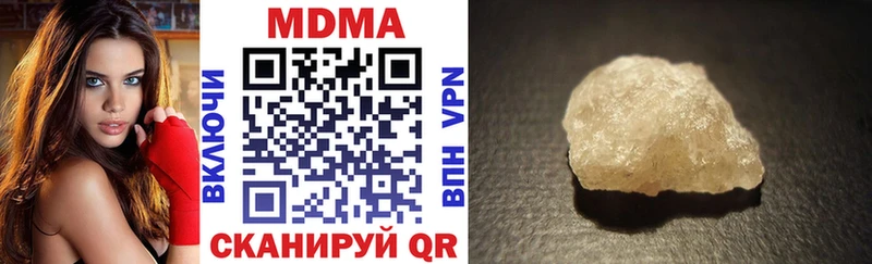 где можно купить Новоуральск MDMA молли
