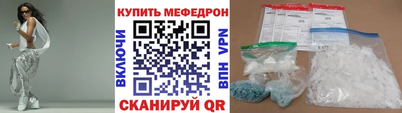 даркнет сайт  мега ТОР  МЯУ-МЯУ мука  Новоуральск 