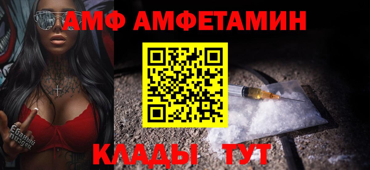 МЕТАМФЕТАМИН кристалл  Вход с VPN  МЕТАМФЕТАМИН кристалл  Новоуральск 