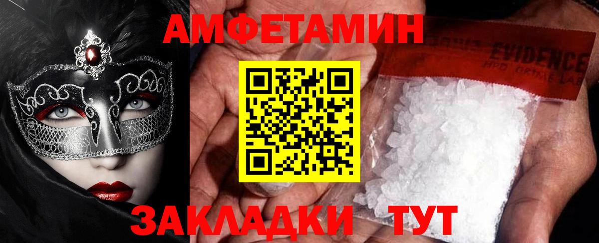 Метамфетамин Декстрометамфетамин 99.9% Новоуральск