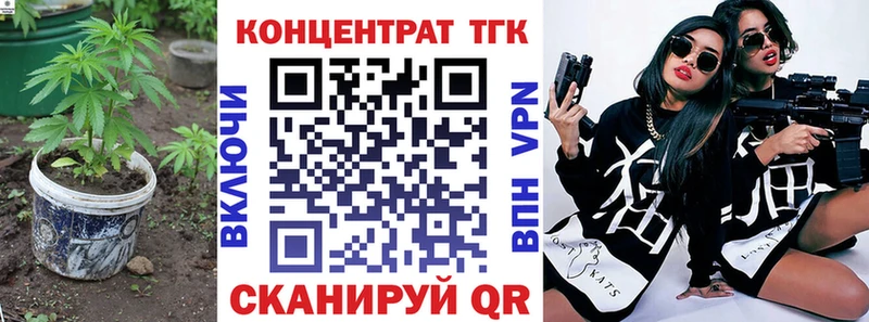 Дистиллят ТГК вейп  Новоуральск 