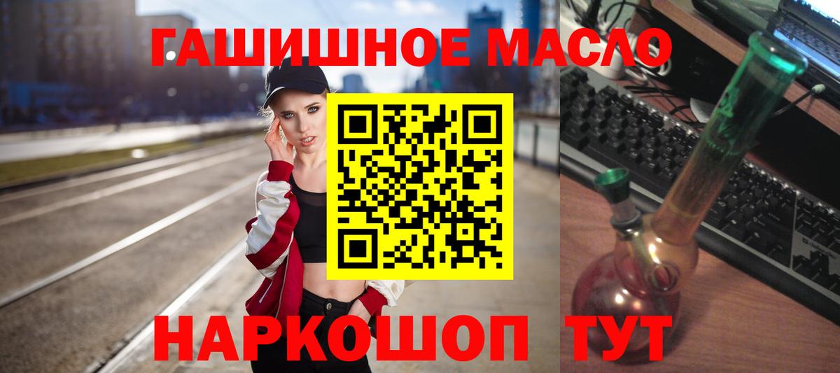 ТГК жижа  Вход с VPN  Новоуральск 