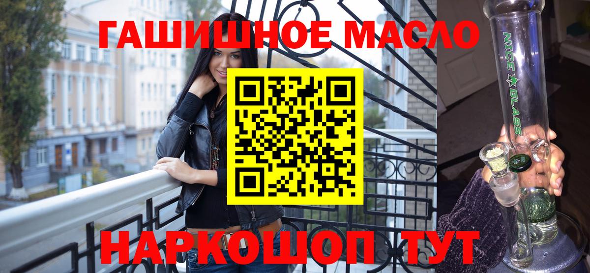 ТГК вейп Новоуральск